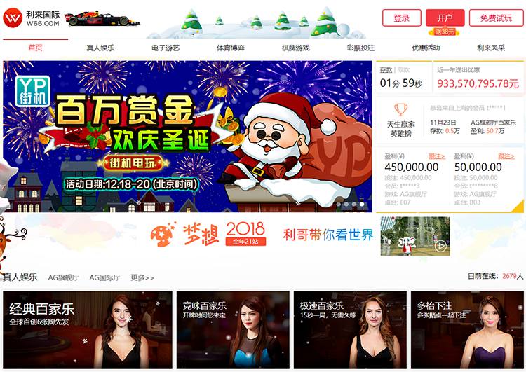 JDB电子国际娱乐城 2 关于JDB电子国际赌场