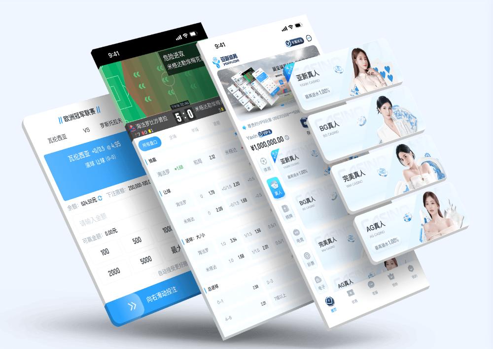 JDBApp下载 – 线上最佳足球买球的APP JDBApp下载 – 线上最佳足球买球的APP